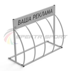 Купить Велопарковка Гамма-Пи 4L с рекламным местом на 4 велосипеда в Угличе 